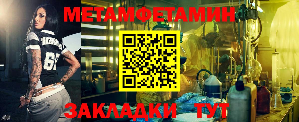 АМФЕТАМИН Розовый Краснокаменск