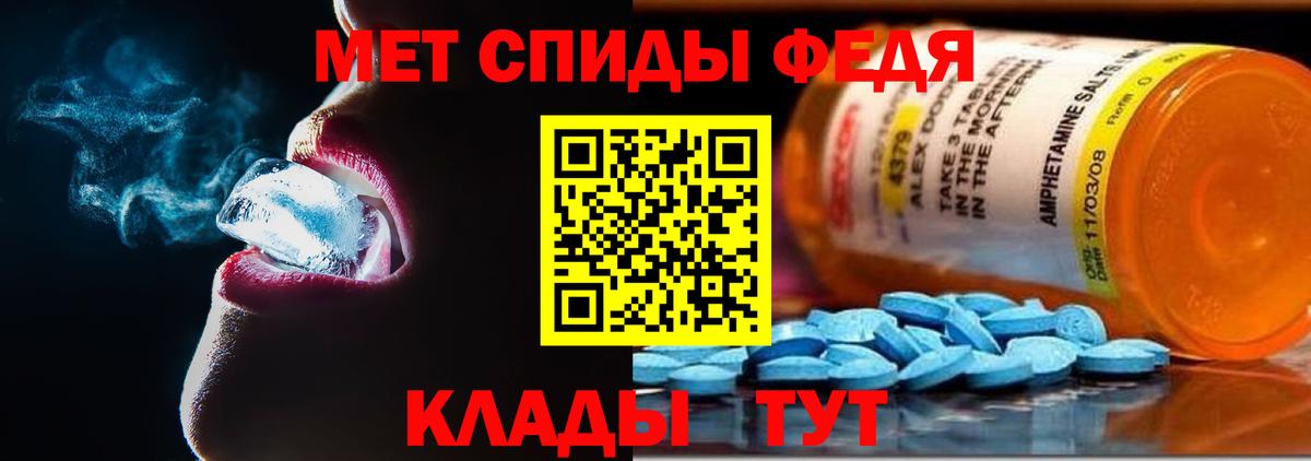 Амфетамин Розовый  Вход с VPN  Краснокаменск 
