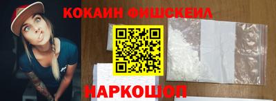 шишки Канаш