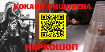 мефедрон VHQ Кингисепп