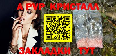 шишки Канаш