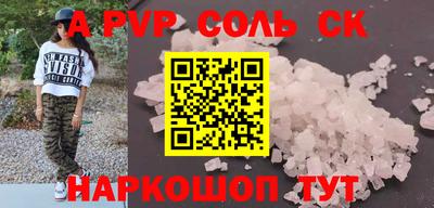 mdma Кандалакша