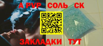 шишки Канаш