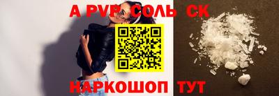 шишки Канаш