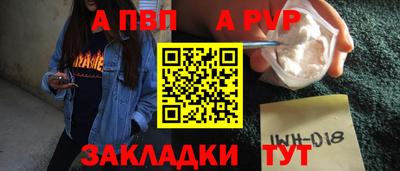 шишки Канаш