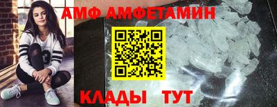 apvp Камышлов