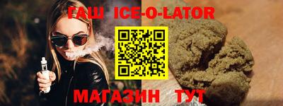 шишки Канаш