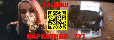 шишки Канаш