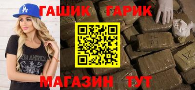 шишки Канаш