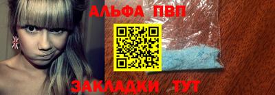 apvp Камышлов