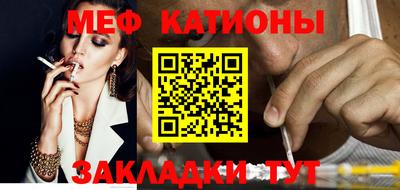 шишки Канаш