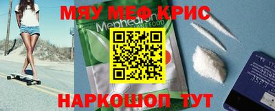 mdma Кандалакша