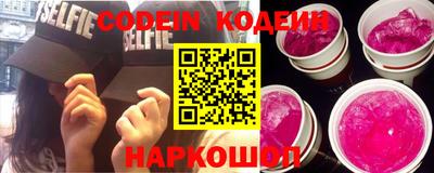 Альфа ПВП Кимры