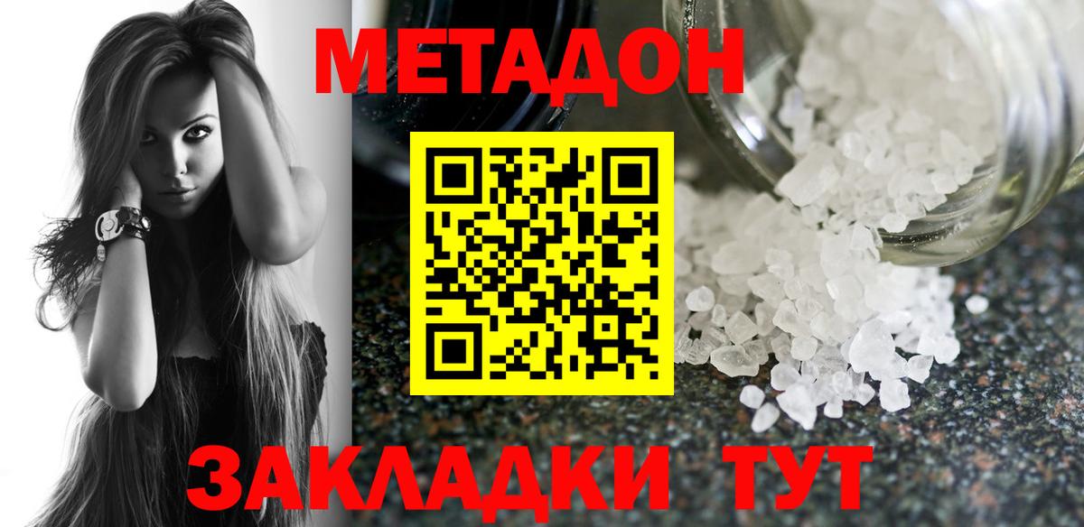 LSD-25 Краснокаменск