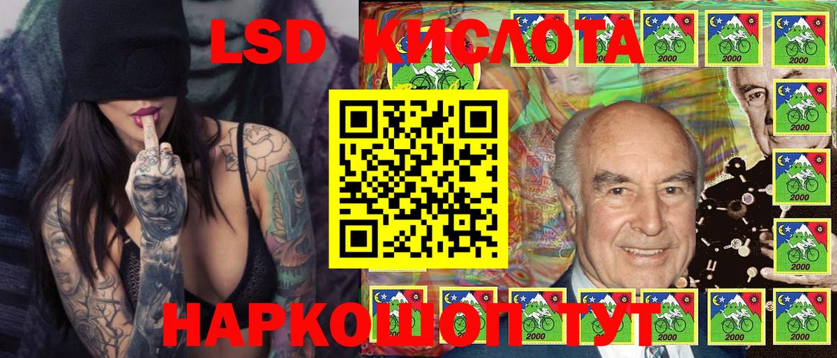 Марки N-bome 1,5мг  Марки N-bome 1,5мг  Вход с VPN  Краснокаменск 