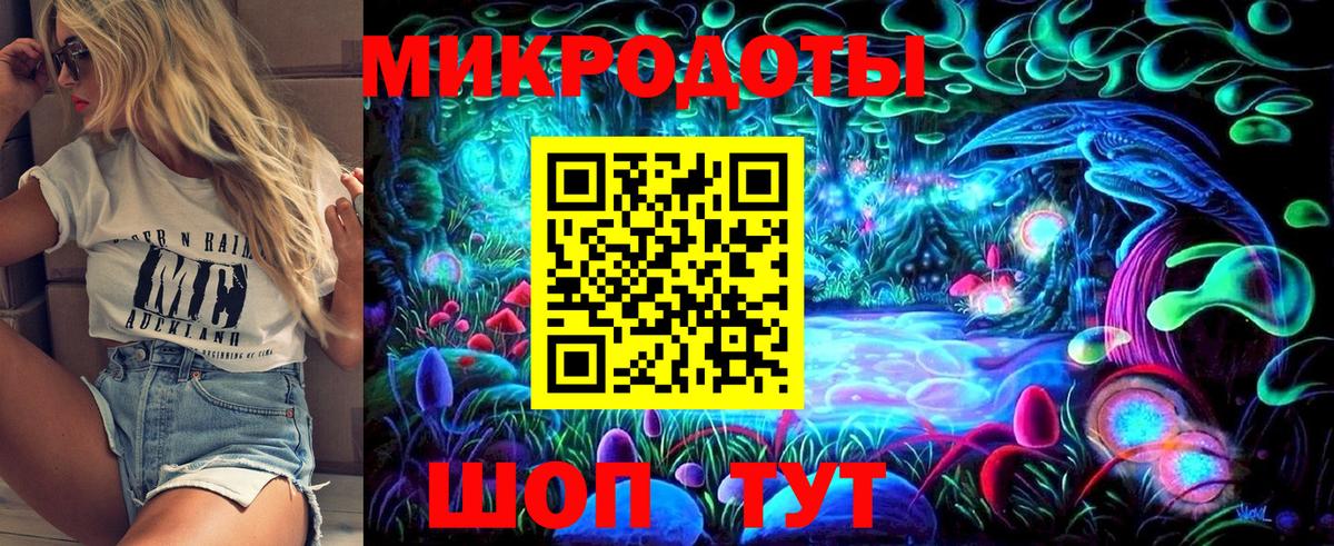 Галлюциногенные грибы GOLDEN TEACHER Краснокаменск