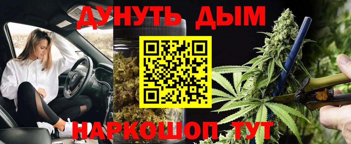 Краснокаменск  Бошки Шишки Bruce Banner  Вход с VPN  Бошки Шишки индика 